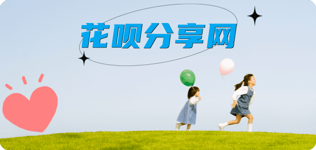 阜阳信用卡☀️蚂蚁信用卡提现的诚信商家